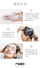 将图片加载到图库查看器，Anti hair loss soap 迷迭香精华洗发皂，告别白发烦恼，全店🈵️200💲包邮
