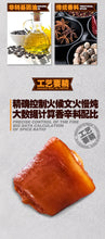 将图片加载到图库查看器，Chinese Food Three Squirrels Spiced Snacks Zhuti 中国休闲零食小吃 香辣味三只松鼠猪尾巴120G美国现货🈵️88.88包邮
