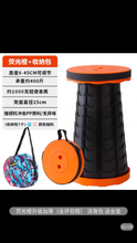 将图片加载到图库查看器，Two 2Netred thickened folding stool adjustable telescopic portable outdoor travel fishing chair household plastic stool网红加厚折叠凳可调节伸缩便携式户外旅行钓鱼椅子家用塑料小凳子
