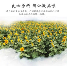 将图片加载到图库查看器，Chinese Delicious Qiaqia Guazi Sunflower老街口 焦糖/山核桃味瓜子500g*4袋装葵花籽坚果炒货零食品
