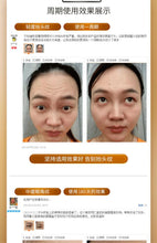 Load image into Gallery viewer, Nanjing Tongrentang Hexapeptide Anti Wrinkle face cream Firms, Resists Aging, Moisturizes, Whitens and Fades Fine Lines for Men and Women南京同仁堂六胜肽抗皱面霜紧致抗衰老保湿滋润美白淡化细纹男女
