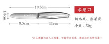 将图片加载到图库查看器，China chopper Versatile Butcher Cleaver Chopper Knife Slicing Meat Chopping Bones for Home Kitchen and Restaurant十八子作菜刀 家用厨师专用不锈钢切肉切片斩切免磨厨房刀具套装
