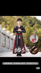 Children's Hanfu Boy's Handsome Student's Ancient Costume Chinese Style Xiake Young Master's Tang Costume Performance Suit Autumn and Winter Suit儿童汉服男童帅气学生古装中国风侠客公子少爷唐装表演服秋冬套装