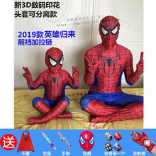 将图片加载到图库查看器，Spider-Man儿童节蜘蛛侠衣服儿童男套装紧身衣童装钢铁英雄远征超凡归来服装
