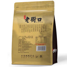 将图片加载到图库查看器，Chinese Delicious Qiaqia Guazi Sunflower老街口 焦糖/山核桃味瓜子500g*4袋装葵花籽坚果炒货零食品
