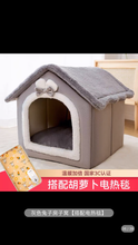 Load image into Gallery viewer, Cat&#39;s nest keeps warm in winter, all-purpose house type villa, enclosed bed house, cat&#39;s nest, pet and cat products in winter
