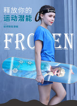 将图片加载到图库查看器，Children&#39;s skateboard迪士尼儿童四轮滑板3-6岁8以上12专业板初学者男孩女生双翘滑板车
