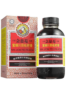 Nin Jiom Pei Pa Koa Sore Throat Cough Syrup 300ml 京都念慈菴川貝枇杷膏