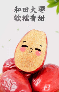 Chinese date 2019年新货红枣新疆特产和田大枣特级500g*5袋散装大枣