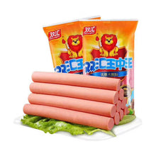 将图片加载到图库查看器，270G 9Pieces Snack Food Chinese Shuanghui Ham Sausage 中国双汇王中王优级火腿肠1袋 270Gx 9支
