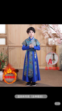 将图片加载到图库查看器，Children&#39;s Hanfu Boy&#39;s Handsome Student&#39;s Ancient Costume Chinese Style Xiake Young Master&#39;s Tang Costume Performance Suit Autumn and Winter Suit儿童汉服男童帅气学生古装中国风侠客公子少爷唐装表演服秋冬套装
