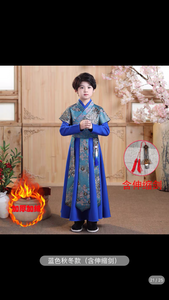 Children's Hanfu Boy's Handsome Student's Ancient Costume Chinese Style Xiake Young Master's Tang Costume Performance Suit Autumn and Winter Suit儿童汉服男童帅气学生古装中国风侠客公子少爷唐装表演服秋冬套装