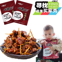 将图片加载到图库查看器，Chinese beef jerky湖南特产牙签牛肉正宗黄牛肉下单现做麻辣零食超辣变态辣
