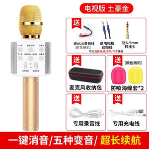 Microphone雅兰仕 K歌神器儿童麦克风话筒音响一体无线蓝牙手机唱歌K歌专用全民唱歌全能麦家庭KTV自带扩音器专用音箱