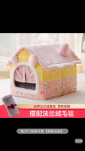 将图片加载到图库查看器，Cat&#39;s nest keeps warm in winter, all-purpose house type villa, enclosed bed house, cat&#39;s nest, pet and cat products in winter
