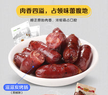 将图片加载到图库查看器，Chinese Food snack SANZHISONGSHU kaochang Sausage 三只松鼠 黑椒烤肠198gx1袋美国现货🈵️88.88包邮
