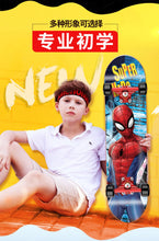 将图片加载到图库查看器，Children&#39;s skateboard迪士尼儿童四轮滑板3-6岁8以上12专业板初学者男孩女生双翘滑板车
