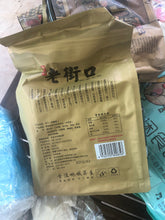 将图片加载到图库查看器，Chinese Delicious Qiaqia Guazi Sunflower老街口 焦糖/山核桃味瓜子500g*4袋装葵花籽坚果炒货零食品
