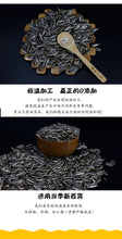 将图片加载到图库查看器，5斤原味炒瓜子实惠装香葵花子籽散装坚果炒货休闲小零食新货现炒
