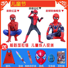 Load image into Gallery viewer, Spider-Man儿童节蜘蛛侠衣服儿童男套装紧身衣童装钢铁英雄远征超凡归来服装
