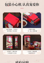 Load image into Gallery viewer, Li Ziqi female Menstruation Handmade Brown Sugar Ginger Jujube Tea， 2 boxes 李子柒
