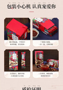 Li Ziqi female Menstruation Handmade Brown Sugar Ginger Jujube Tea， 2 boxes 李子柒