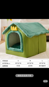 Cat's nest keeps warm in winter, all-purpose house type villa, enclosed bed house, cat's nest, pet and cat products in winter