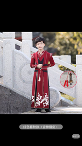 Children's Hanfu Boy's Handsome Student's Ancient Costume Chinese Style Xiake Young Master's Tang Costume Performance Suit Autumn and Winter Suit儿童汉服男童帅气学生古装中国风侠客公子少爷唐装表演服秋冬套装