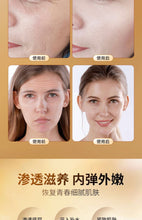 将图片加载到图库查看器，Nanjing Tongrentang Hexapeptide Anti Wrinkle face cream Firms, Resists Aging, Moisturizes, Whitens and Fades Fine Lines for Men and Women南京同仁堂六胜肽抗皱面霜紧致抗衰老保湿滋润美白淡化细纹男女
