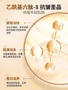 Nanjing Tongrentang Hexapeptide Anti Wrinkle face cream Firms, Resists Aging, Moisturizes, Whitens and Fades Fine Lines for Men and Women南京同仁堂六胜肽抗皱面霜紧致抗衰老保湿滋润美白淡化细纹男女