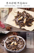 将图片加载到图库查看器，Chinese Delicious Qiaqia Guazi Sunflower老街口 焦糖/山核桃味瓜子500g*4袋装葵花籽坚果炒货零食品
