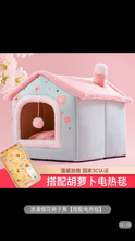 将图片加载到图库查看器，Cat&#39;s nest keeps warm in winter, all-purpose house type villa, enclosed bed house, cat&#39;s nest, pet and cat products in winter
