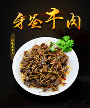 将图片加载到图库查看器，Chinese beef jerky湖南特产牙签牛肉正宗黄牛肉下单现做麻辣零食超辣变态辣
