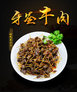 Chinese beef jerky湖南特产牙签牛肉正宗黄牛肉下单现做麻辣零食超辣变态辣