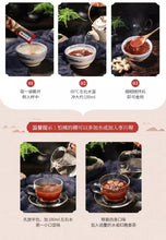 Load image into Gallery viewer, Li Ziqi female Menstruation Handmade Brown Sugar Ginger Jujube Tea， 2 boxes 李子柒
