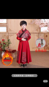 Children's Hanfu Boy's Handsome Student's Ancient Costume Chinese Style Xiake Young Master's Tang Costume Performance Suit Autumn and Winter Suit儿童汉服男童帅气学生古装中国风侠客公子少爷唐装表演服秋冬套装