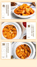 将图片加载到图库查看器，【三只松鼠】牛板筋120g 麻辣味 Three Squirrels NiuBanJin美国现货🈵️88.88包邮
