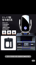 将图片加载到图库查看器，BMW 5-series, 3-series, 1-series, 7-series X1X2X5X4X7X6X3 special mobile phone car holder wireless interior filling supplies
